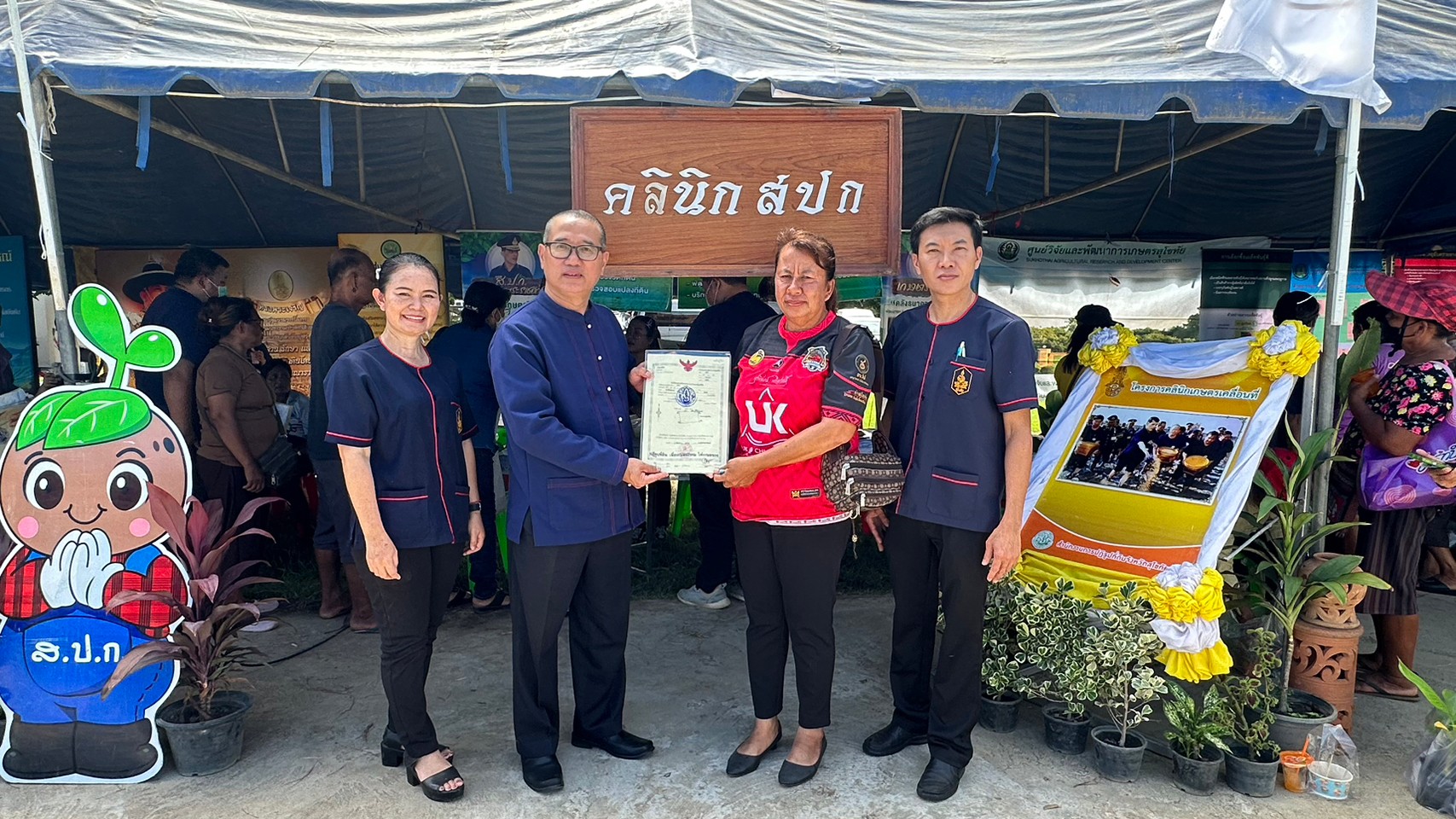title - สำนักงานการปฏิรูปที่ดินจังหวัดสุโขทัยออกหน่วยบริการเคลื่อนที่ และให้บริการประชาชนในพื้นที่อำเภอกงไกรลาศ ดำเนินการตามโครงการ 